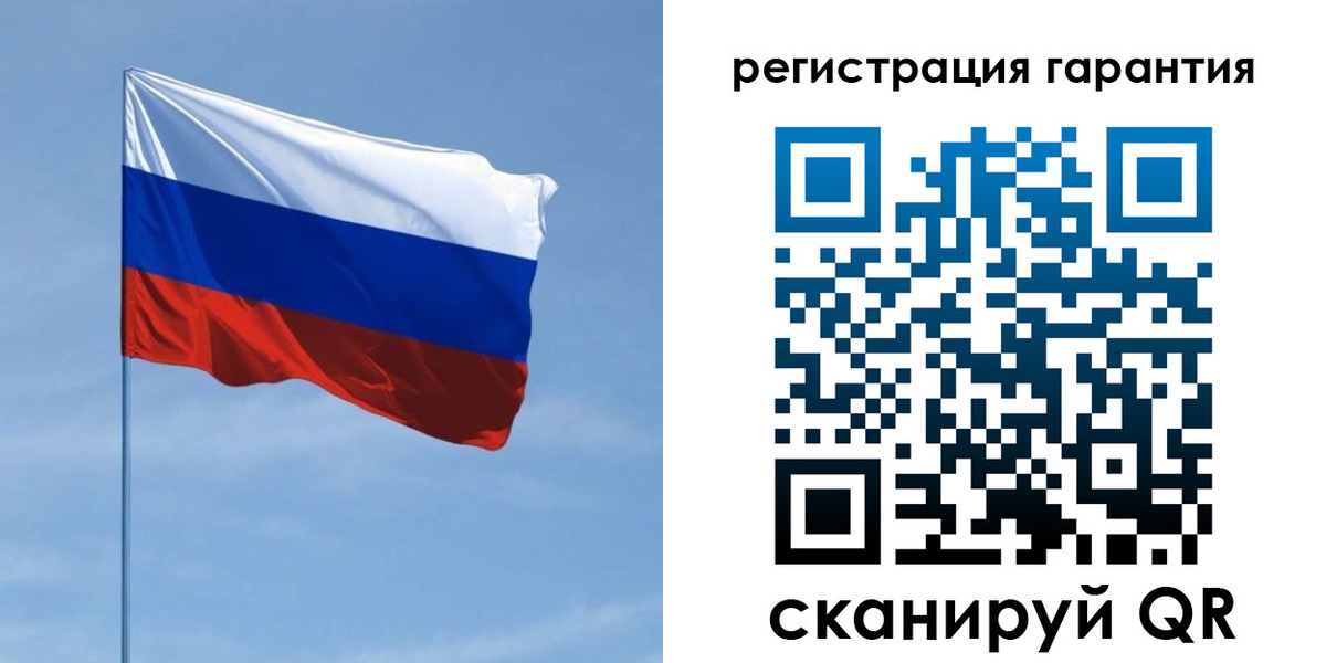 прописка регистрация в Челябинской области