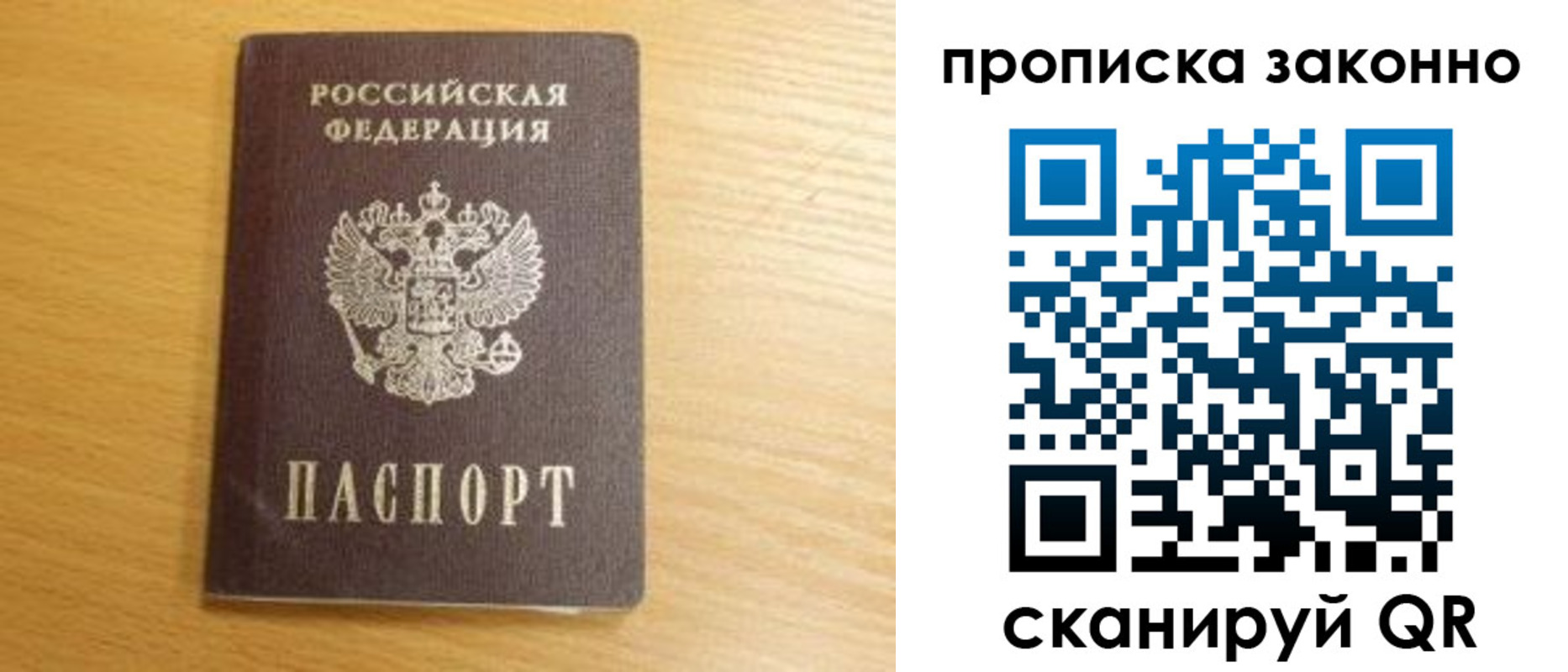 найти адрес прописки в Челябинской области